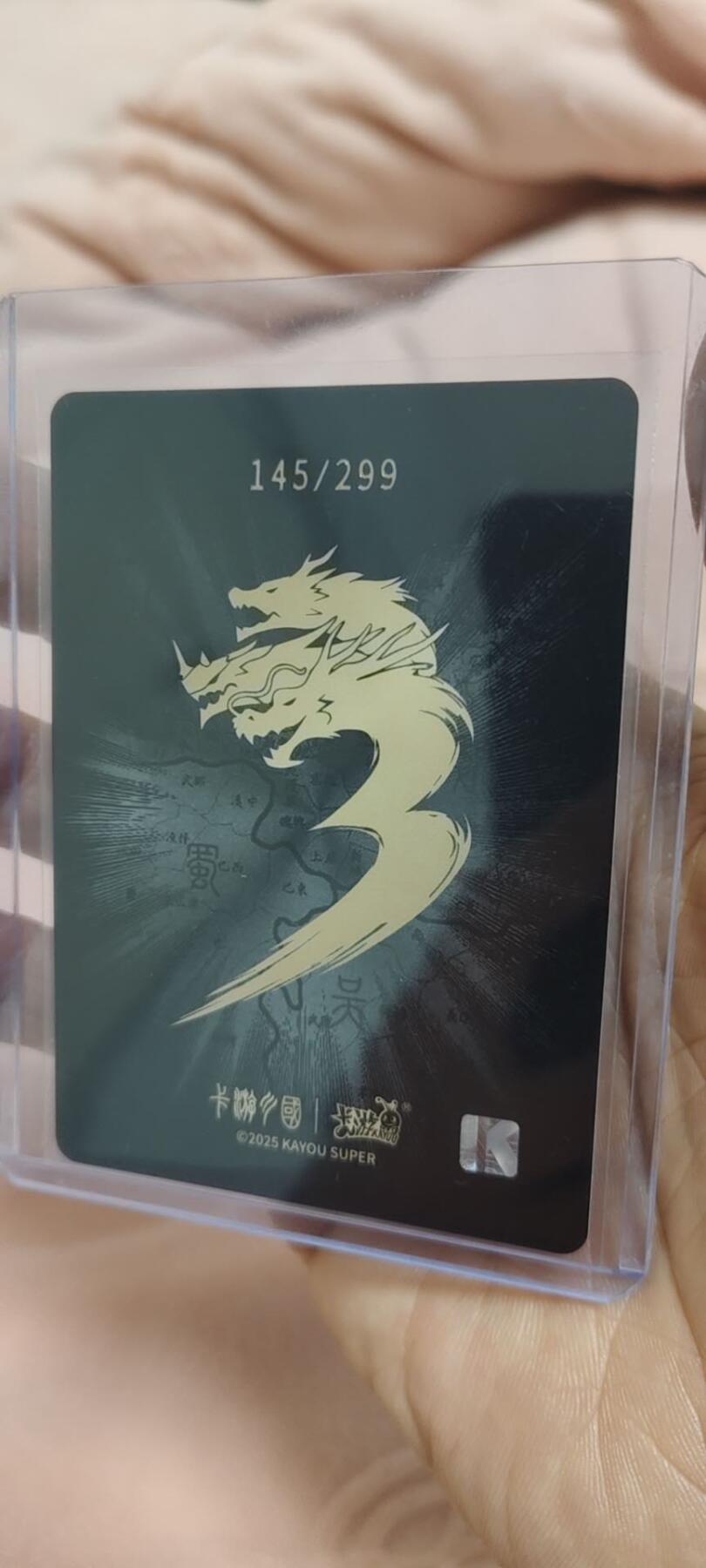 秋原瞳的小店第二十九期（持续收拍，今年的最后的一次旅行，期待在有雪的路上）