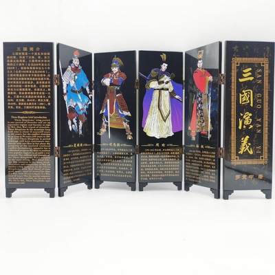 听雨轩（三十八） - 三国演义 仿古漆器小屏风折叠木制