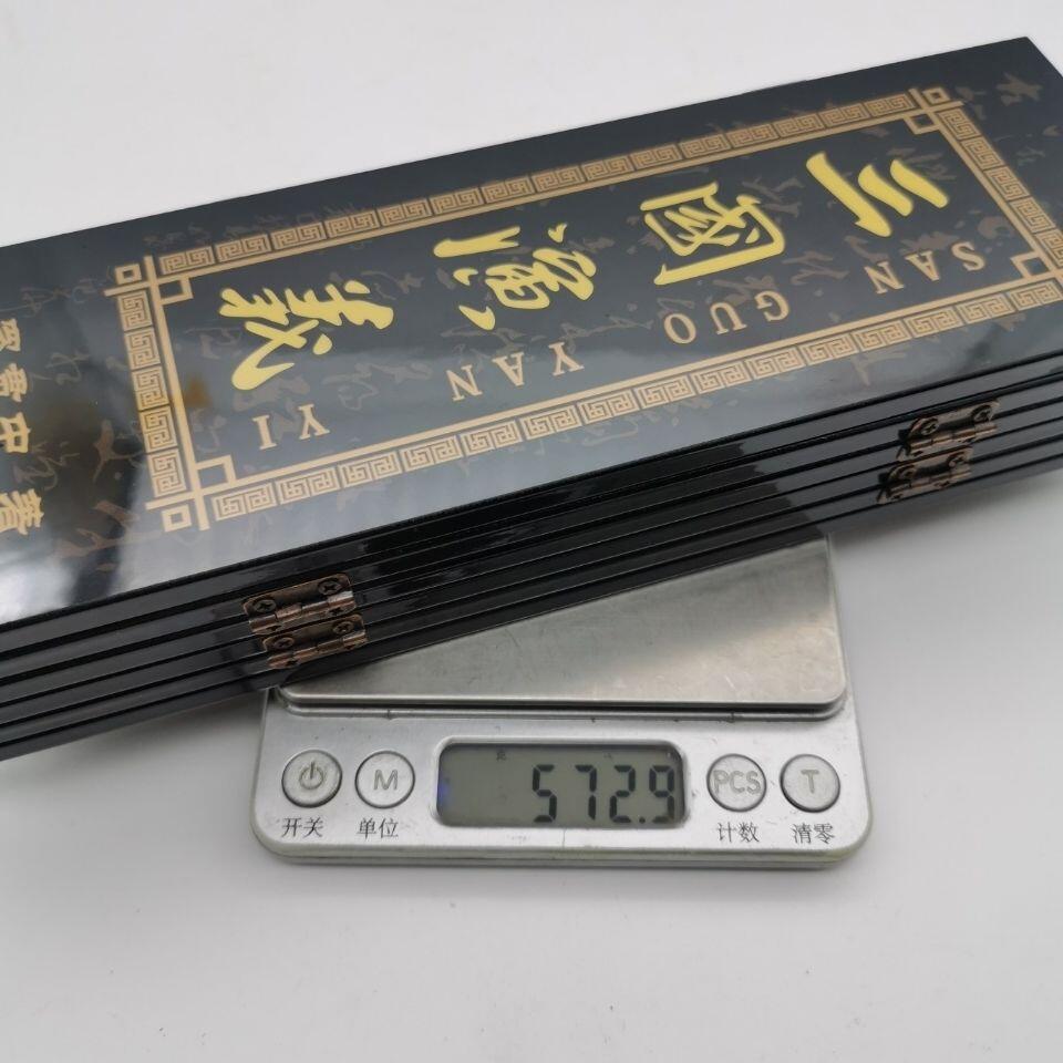 听雨轩（三十八）