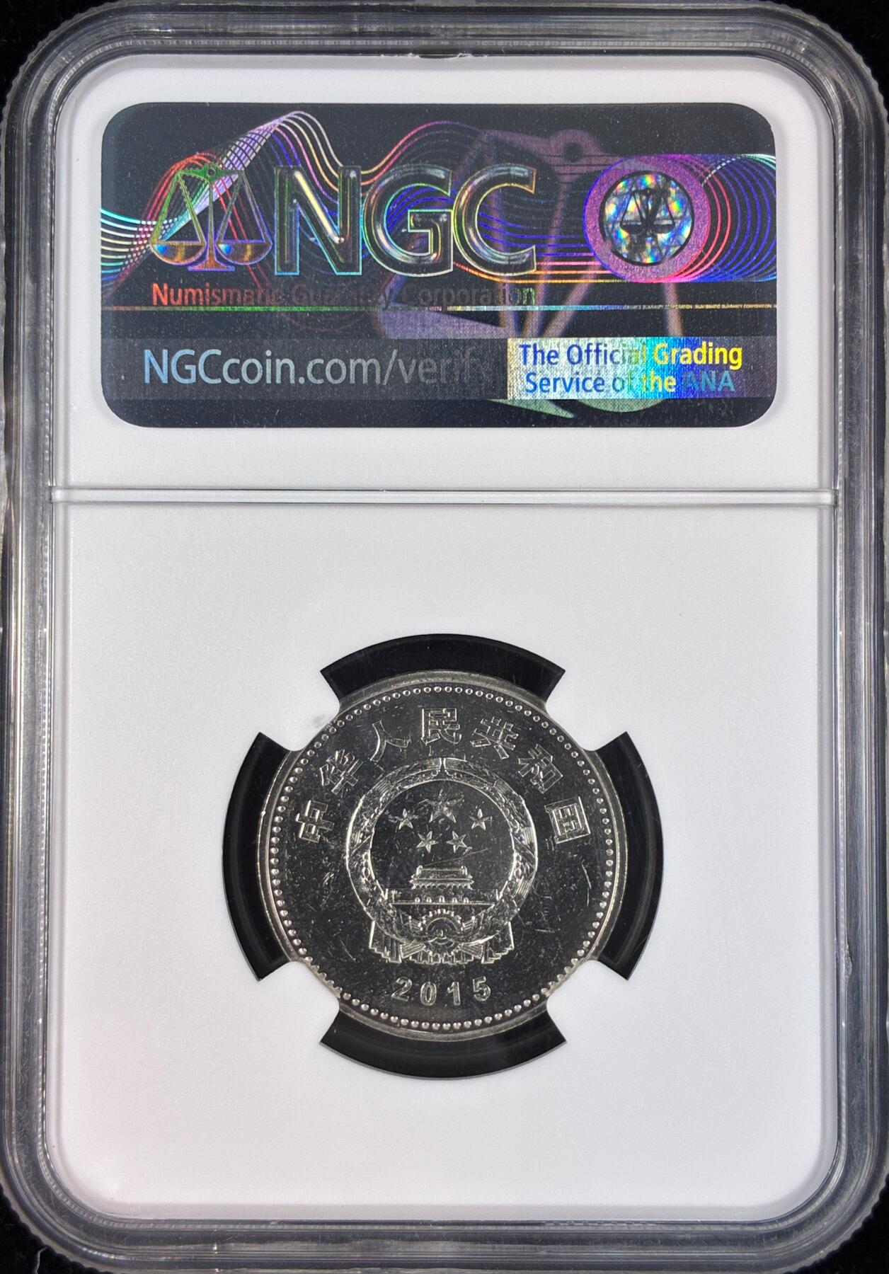 【雨安】【直播拍卖】【世界币章121期-评级币】2025-12-20 周六 19:30 保真 [钱币周边] NGC样品 2020年广州CICE币展