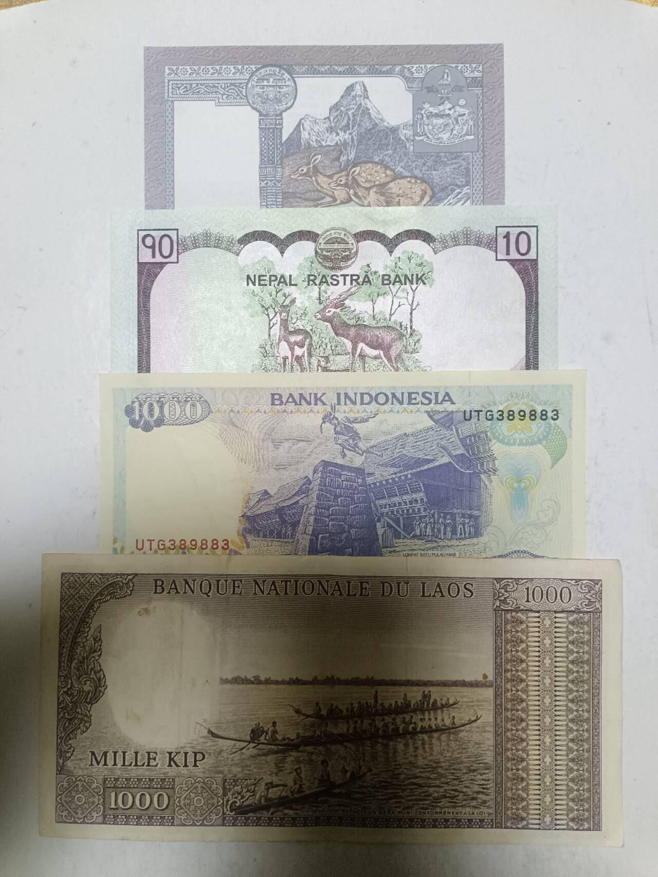 【20251216】非全新纸币和硬币第314场 亚洲国家4张纸币，有针孔