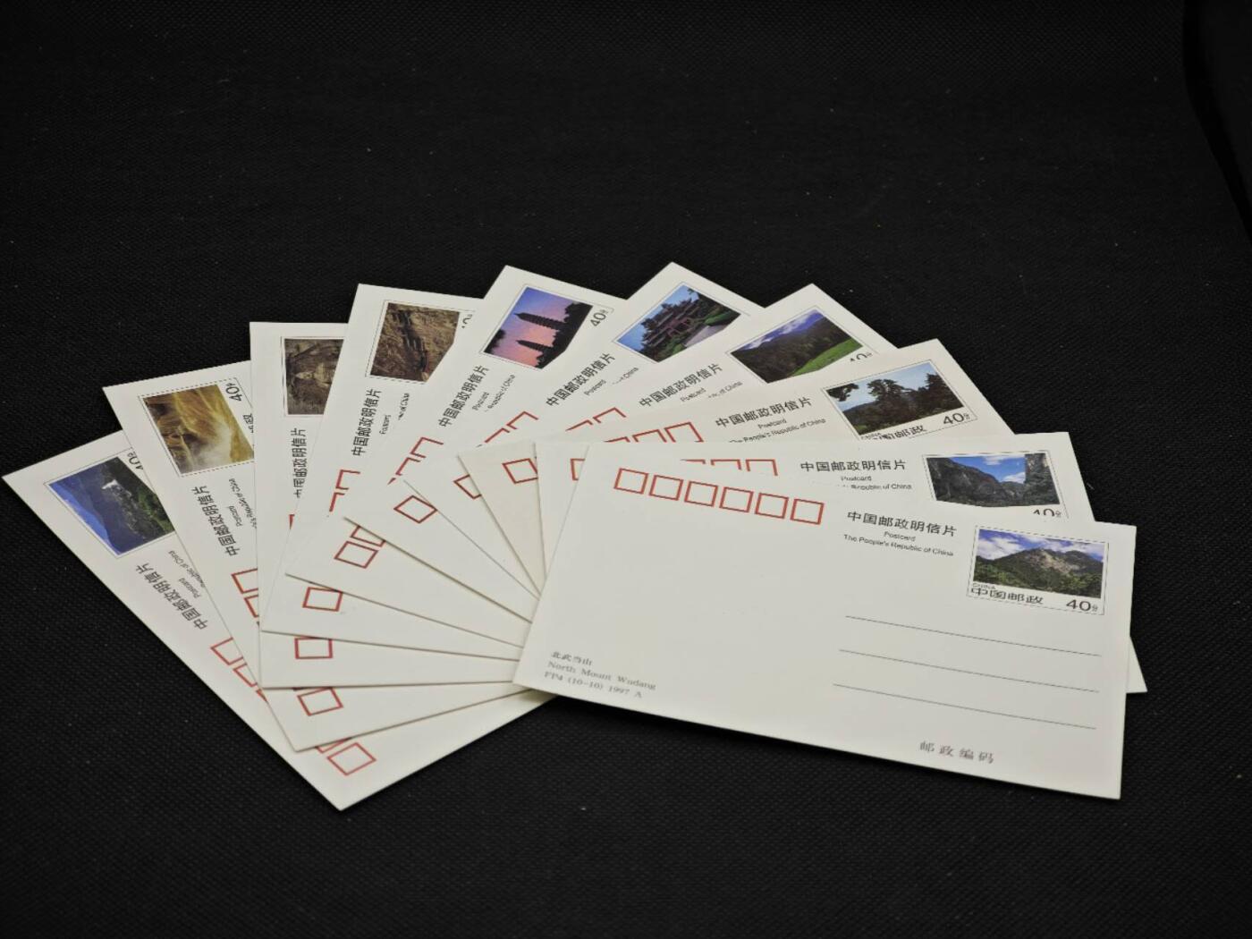 【淘币小摊】限时拍第八百三十拍  散币纸币邮票场  满百包邮可预留两周  周一统一发货   山西风光邮资明信片10张