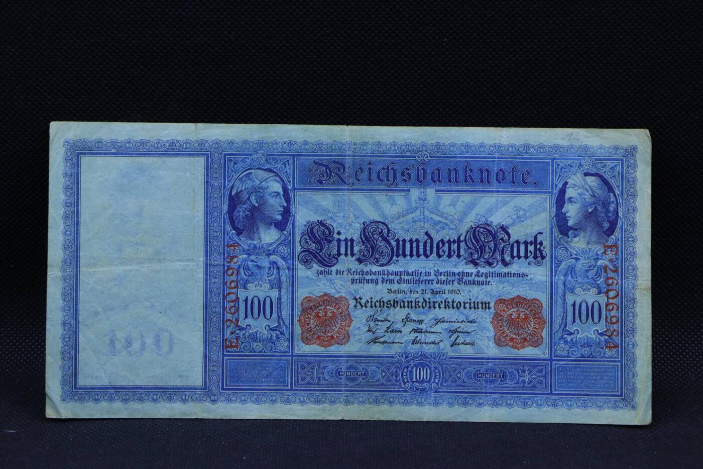 【淘币小摊】限时拍第八百三十拍  散币纸币邮票场  满百包邮可预留两周  周一统一发货    德国1910年100马克纸币【有折】