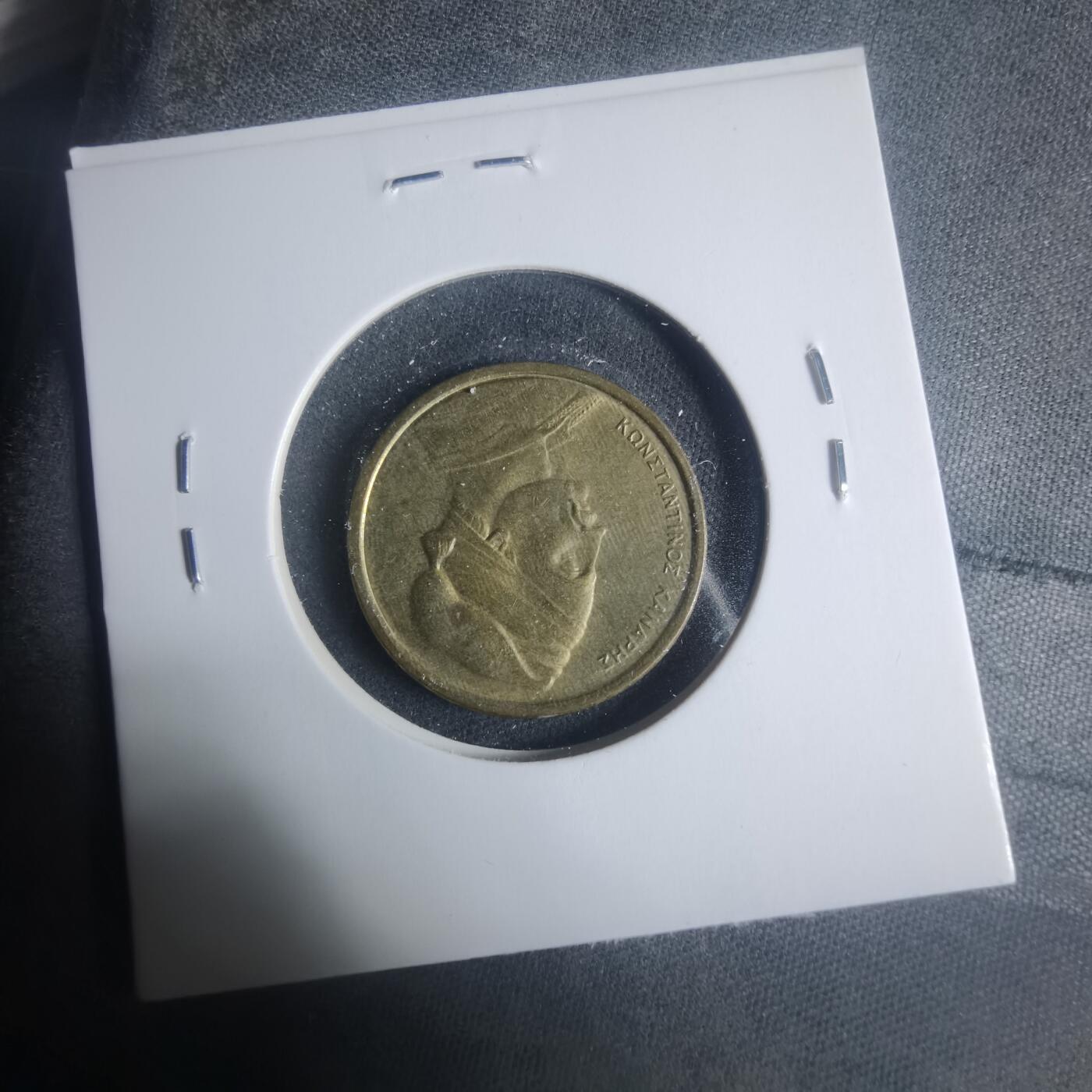 沼泽如烟--第931场 希腊1986年1德拉克马