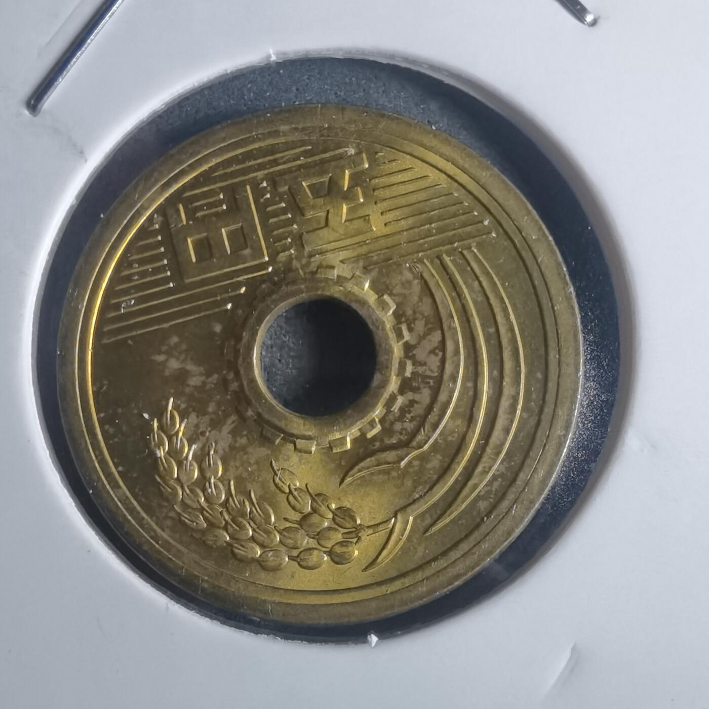 沼泽如烟--第932场 昭和四十八年五元