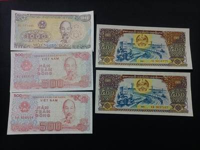 【游宝拍卖】乙巳蛇年95期 周二集拍 - 越南/老挝 UNC/UNC-