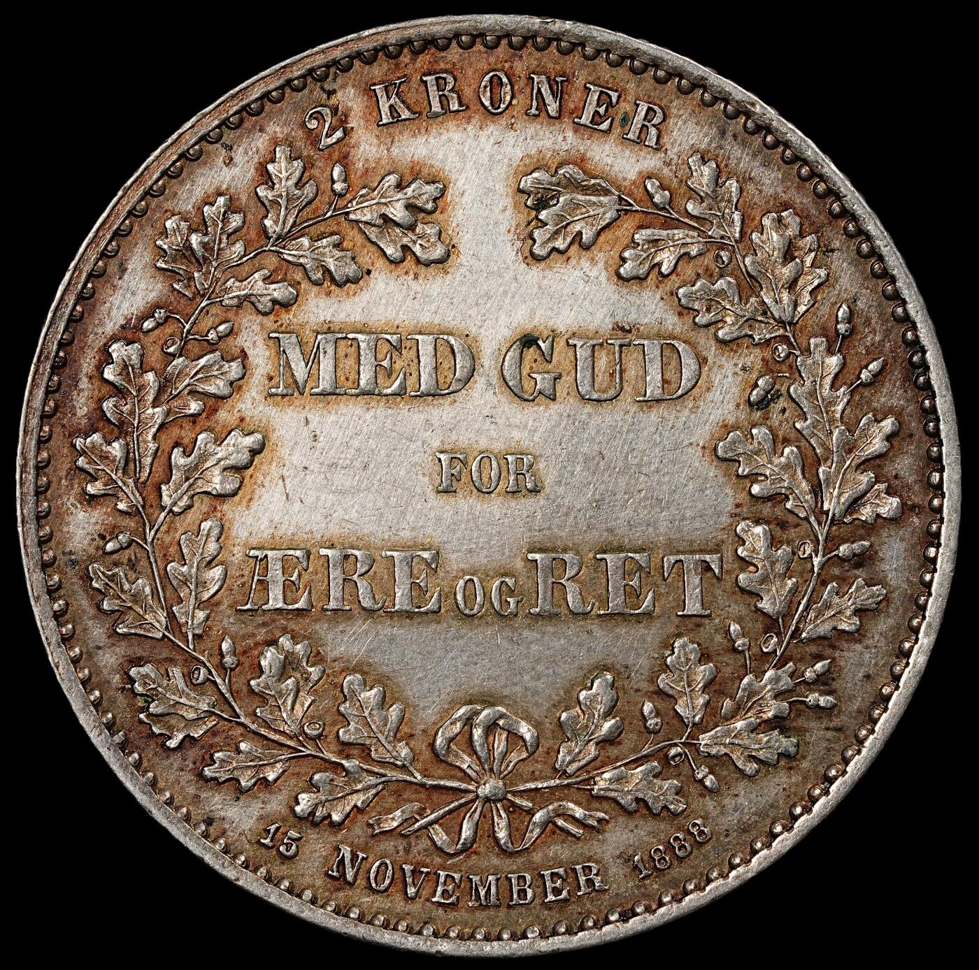 修遠堂世界钱币第九十七期 1888年丹麦国王克里斯蒂安九世在位 25 周年纪念2克朗银币 15g，含银80%