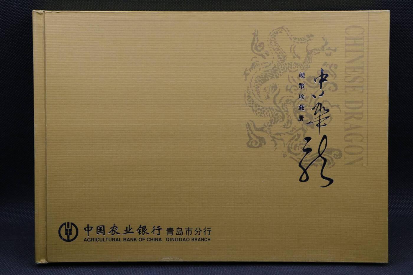 【淘币小摊】限时拍第八百三十拍  散币纸币邮票场  满百包邮可预留两周  周一统一发货 