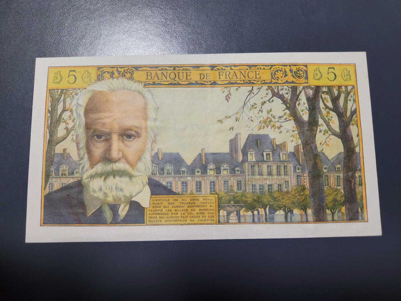 12月13号晚上8点 外国纸币自动截拍第72场 法国1965年5法郎纸币 雨果 AA冠极美品