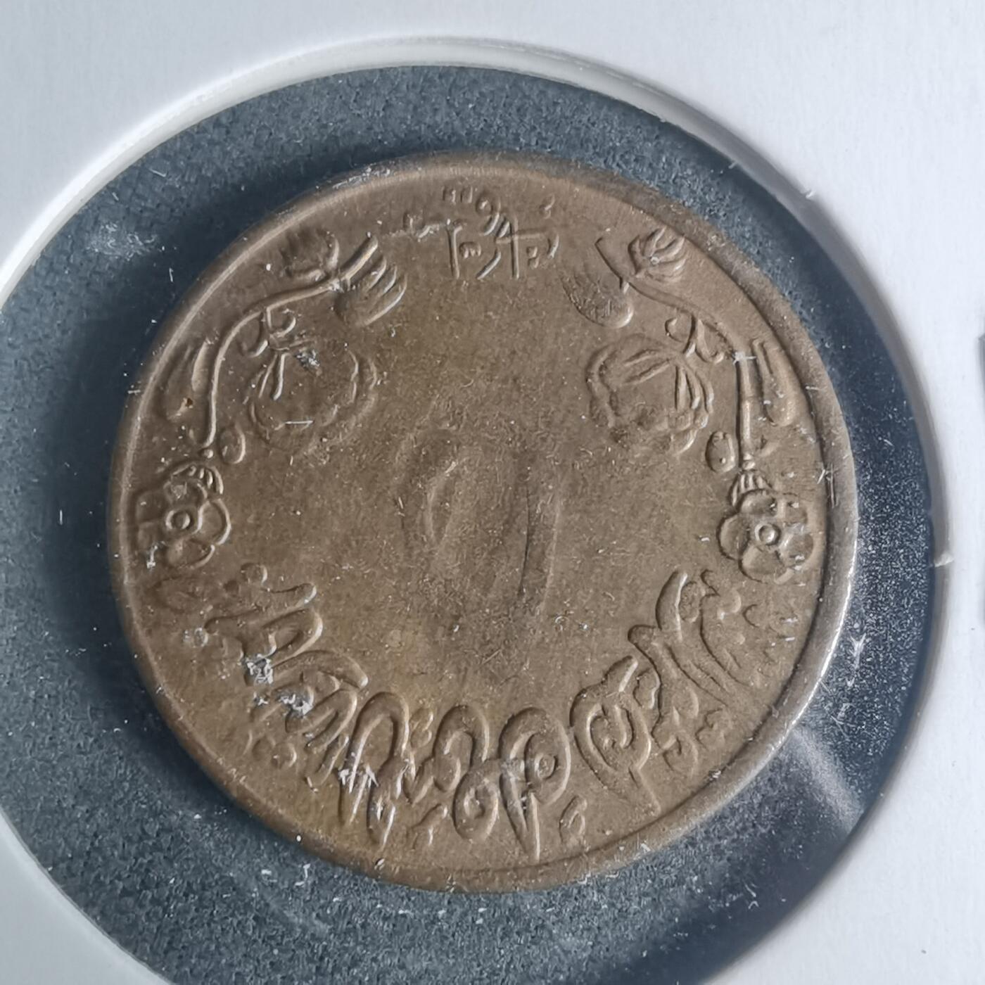 沼泽如烟--第931场