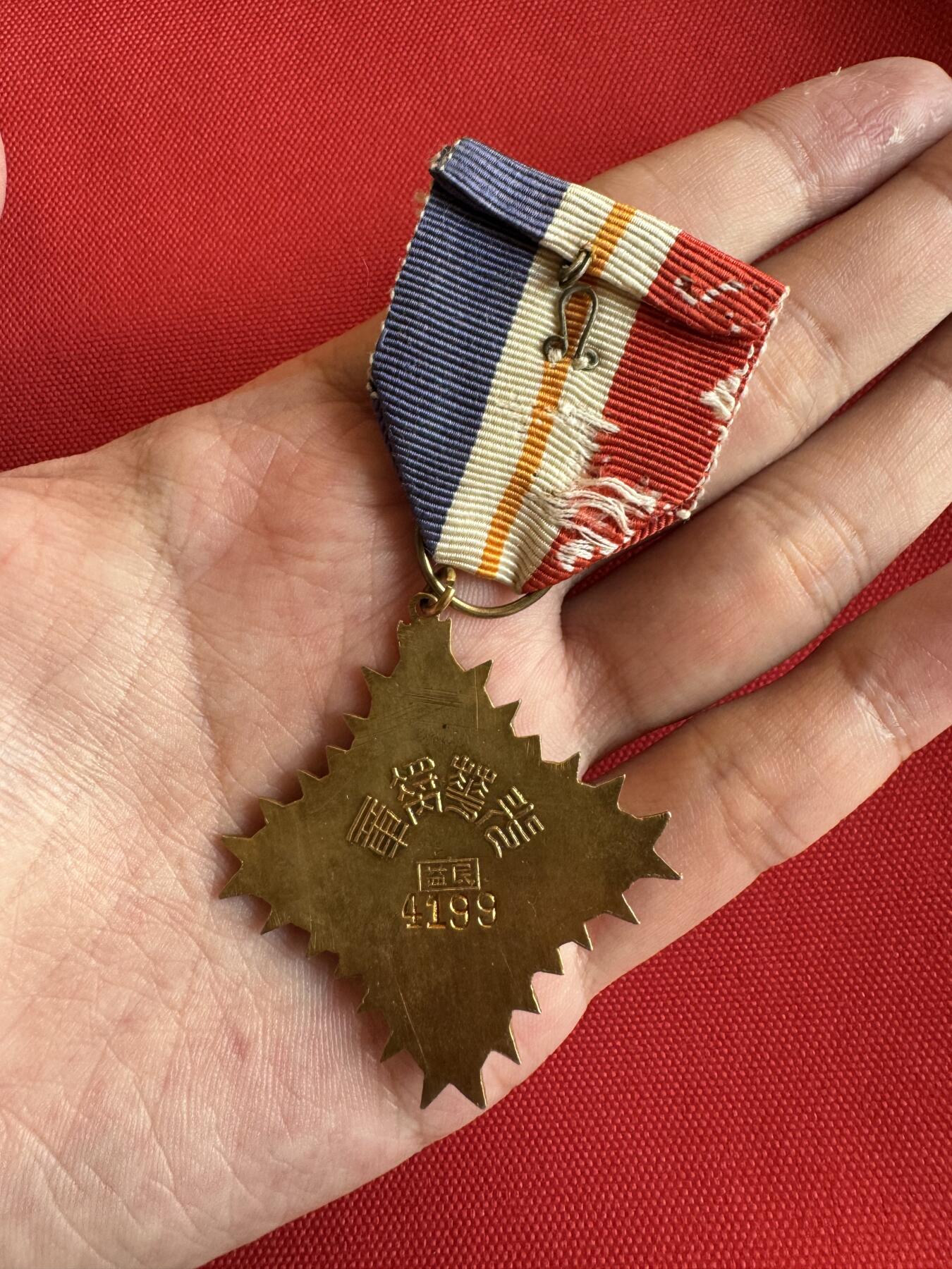 五哥徽章群   14号周日晚上八点4群联拍 银章