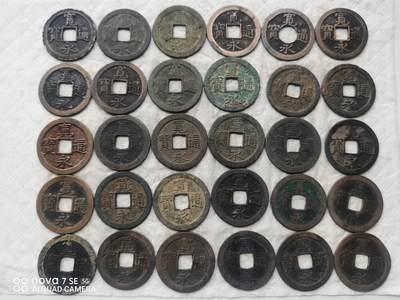 日本币 - 宽永通宝背文60枚