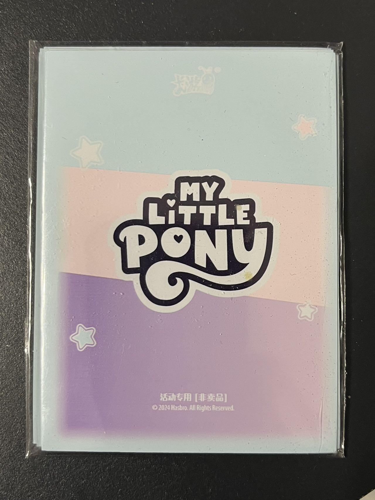 卡牌杂货铺专场拍卖第三场 1月1日周四晚21:00结拍 【卡套】卡游 小马宝莉 卡套1包-1