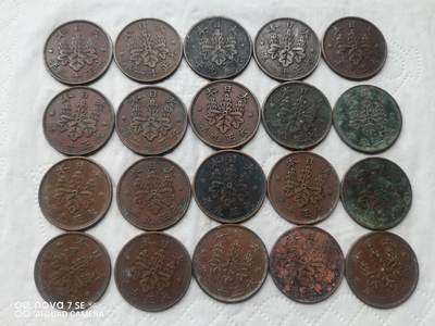 日本币 - 日本大正枫叶一钱40枚