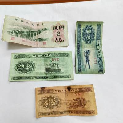 PCAI钱币  15-657  钱币证章小专场 - 纸币