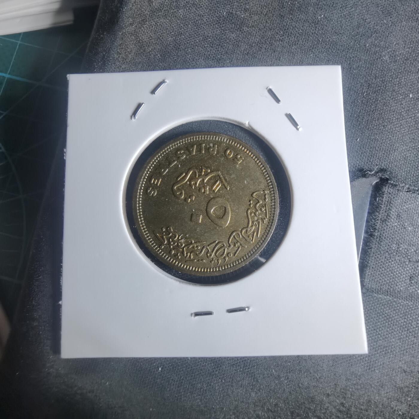 沼泽如烟--第932场 埃及