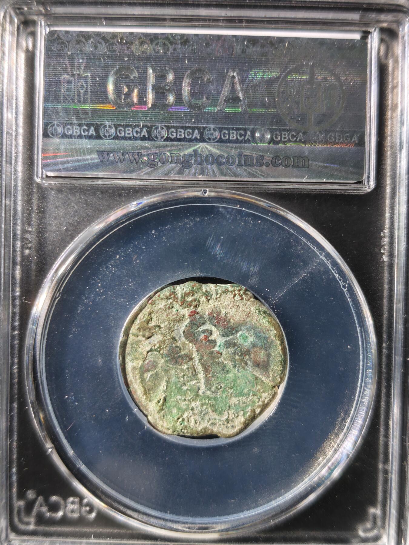 93期回流戒指饰品杂件纪念章丝路钱币专场 喀喇汗王朝铜币