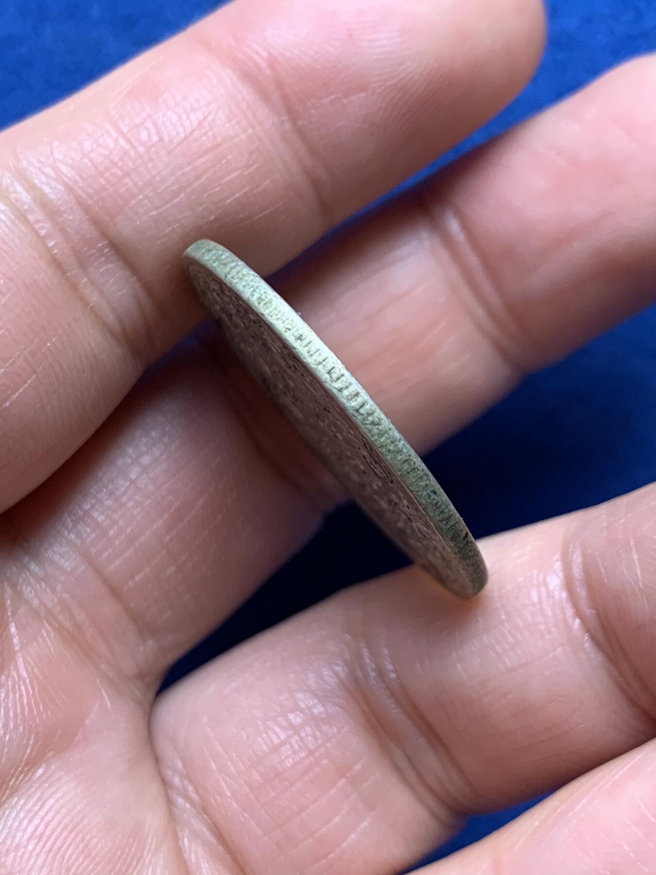 《竞宝斋》第447场 周日，周一，2场连拍 （全场包邮） 中国西藏四川卢比银币 国内唯一印制皇帝像的银元