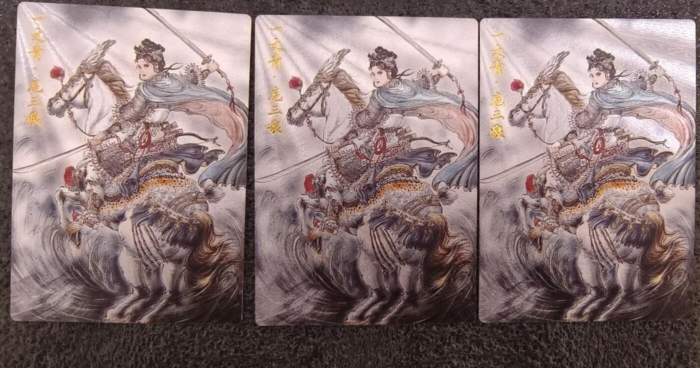 龙虎卡牌-六八场（无佣金，周六结拍，欢迎送拍） 全粗3张 齐卡文化 梓墨-扈三娘三宫