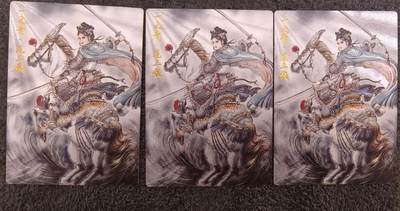 龙虎卡牌-六八场（无佣金，周五结拍，欢迎送拍） - 全粗3张 齐卡文化 梓墨-扈三娘三宫