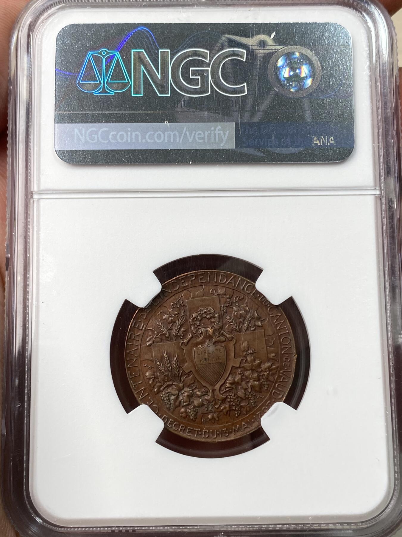 万国钱币拍卖第057期（万国冬季大拍）