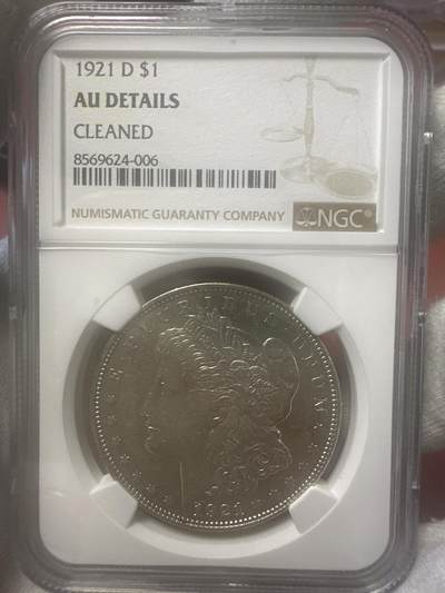 12.25银币、套币、精制币专场 - 1921年摩根银元 D版