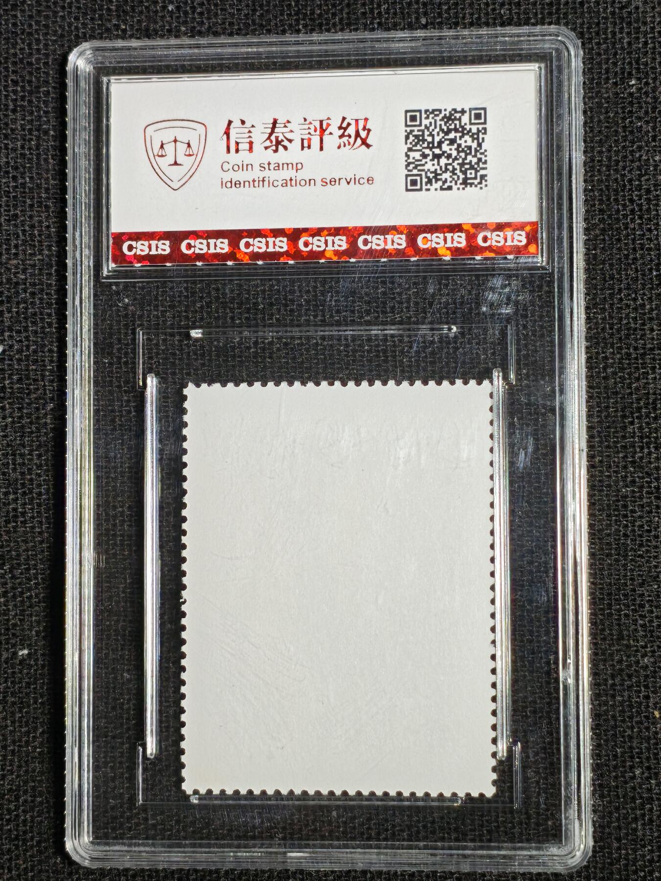 刘世昌艺术品销售中心～虎踞龙蟠*金杨在线联拍群第511期 1998年1998-6T《九寨沟》 4元  特种邮票（信泰评级   90VF   全品   编号：Y00783889388等）一套4枚。