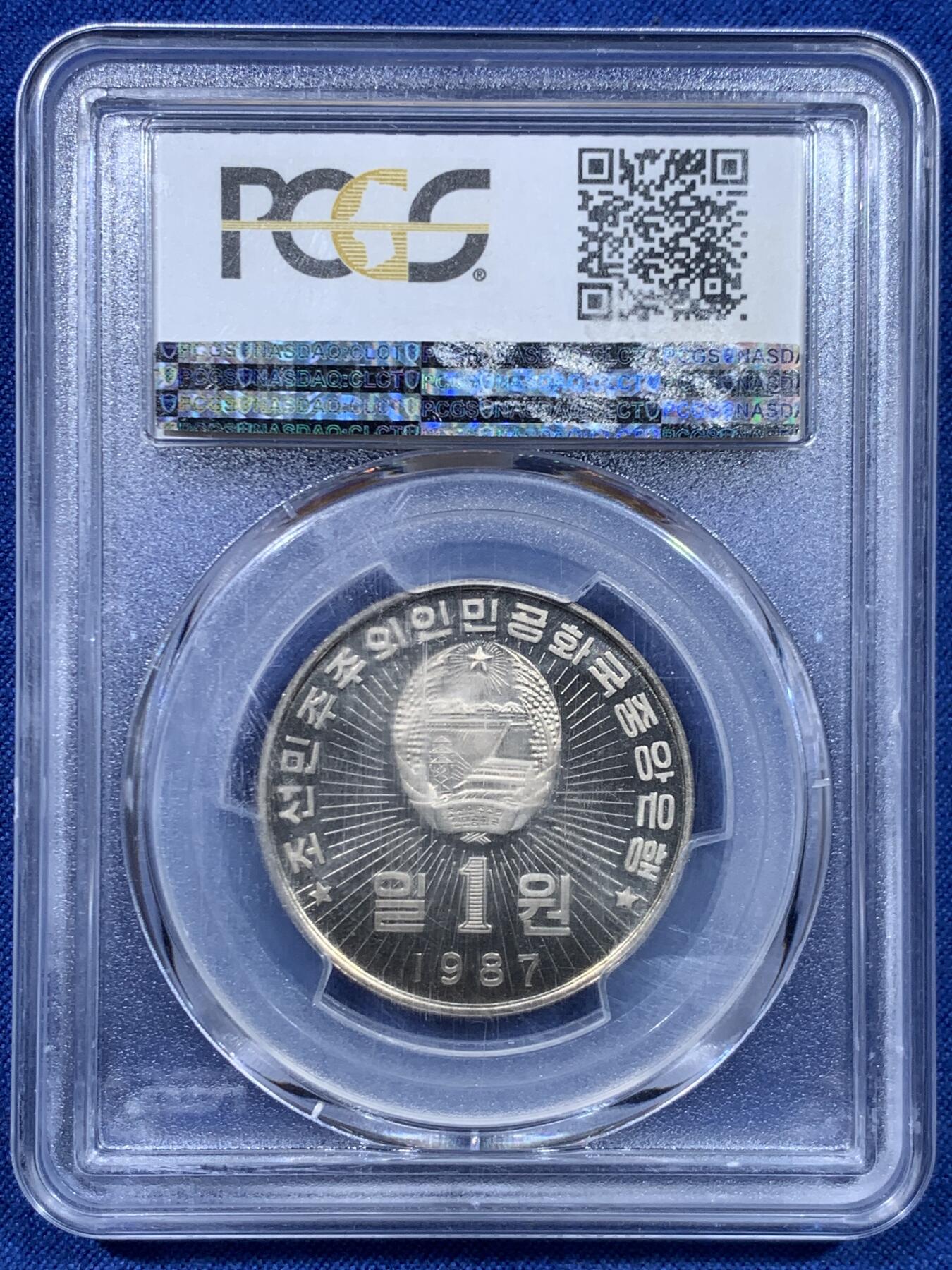 《竞宝斋》第447场 周日，周一，2场连拍 （全场包邮） PCGS UNCD-MS66 朝鲜1987年第一套流通纪念币三全，镍币三雄凯旋门、主题思想塔、领袖故居，经典朝鲜币藏品。盒子没保存好模糊了，附带官网图。