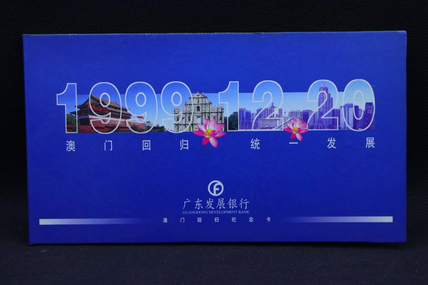 【淘币小摊】限时拍第八百三十拍  散币纸币邮票场  满百包邮可预留两周  周一统一发货 