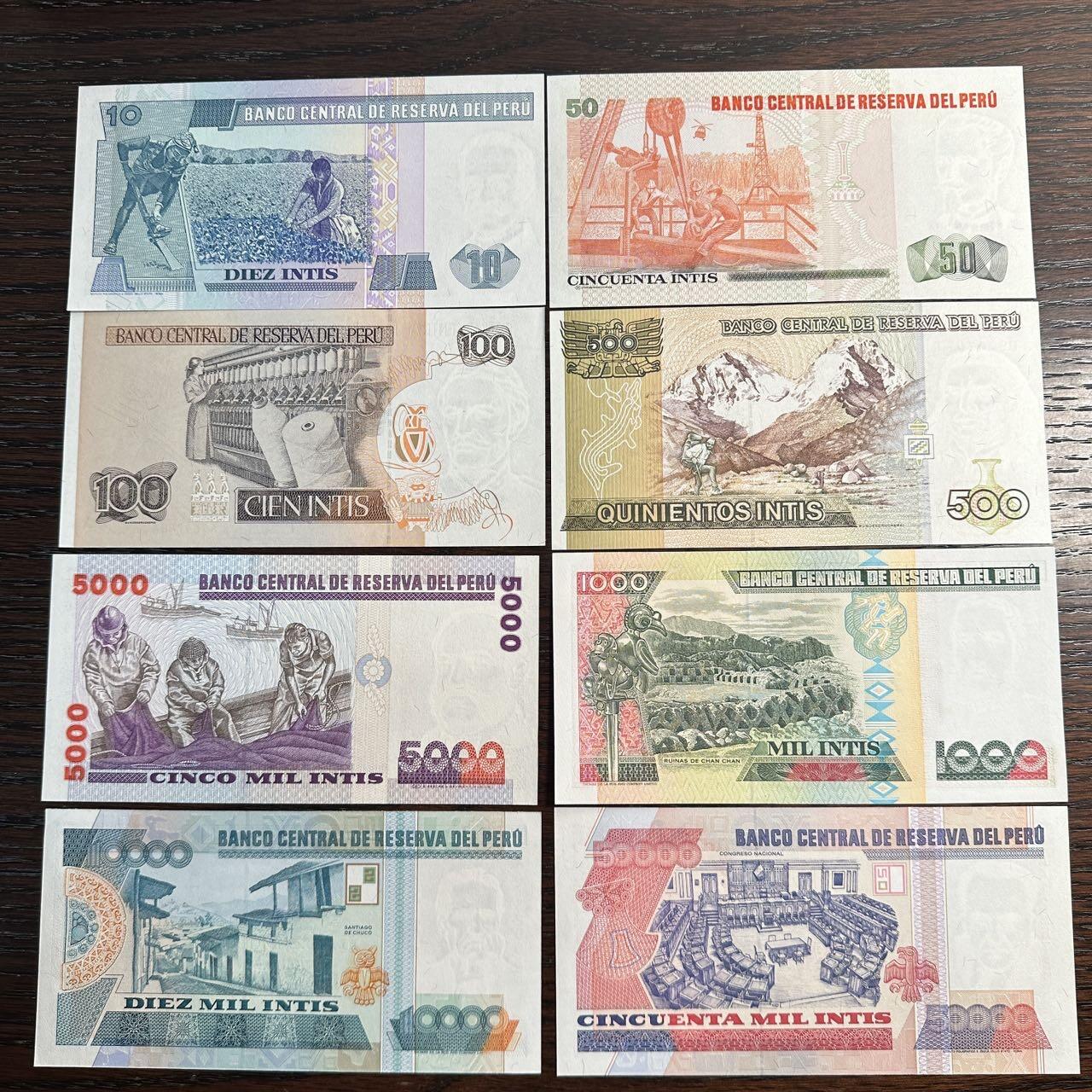 蒂克钱币-第51场 外国平价纸币最后一场