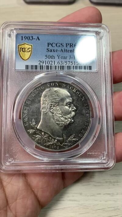 万国钱币拍卖第057期（万国冬季大拍）