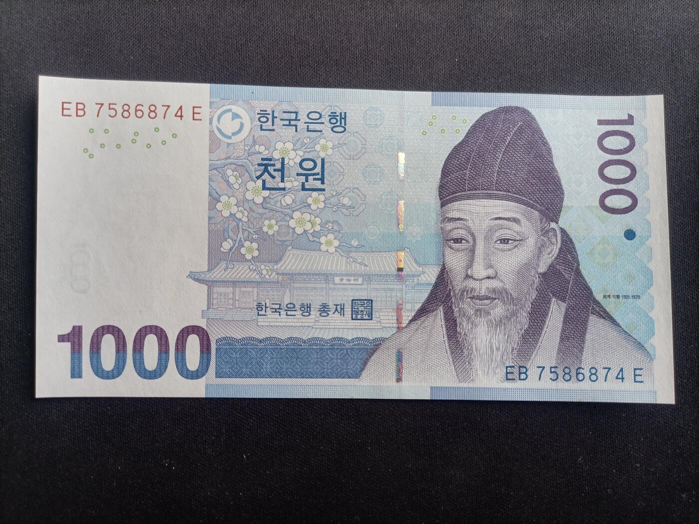 【游宝拍卖】乙巳蛇年96期 周四集拍 韩国-1000韩元【EB冠 全新UNC】