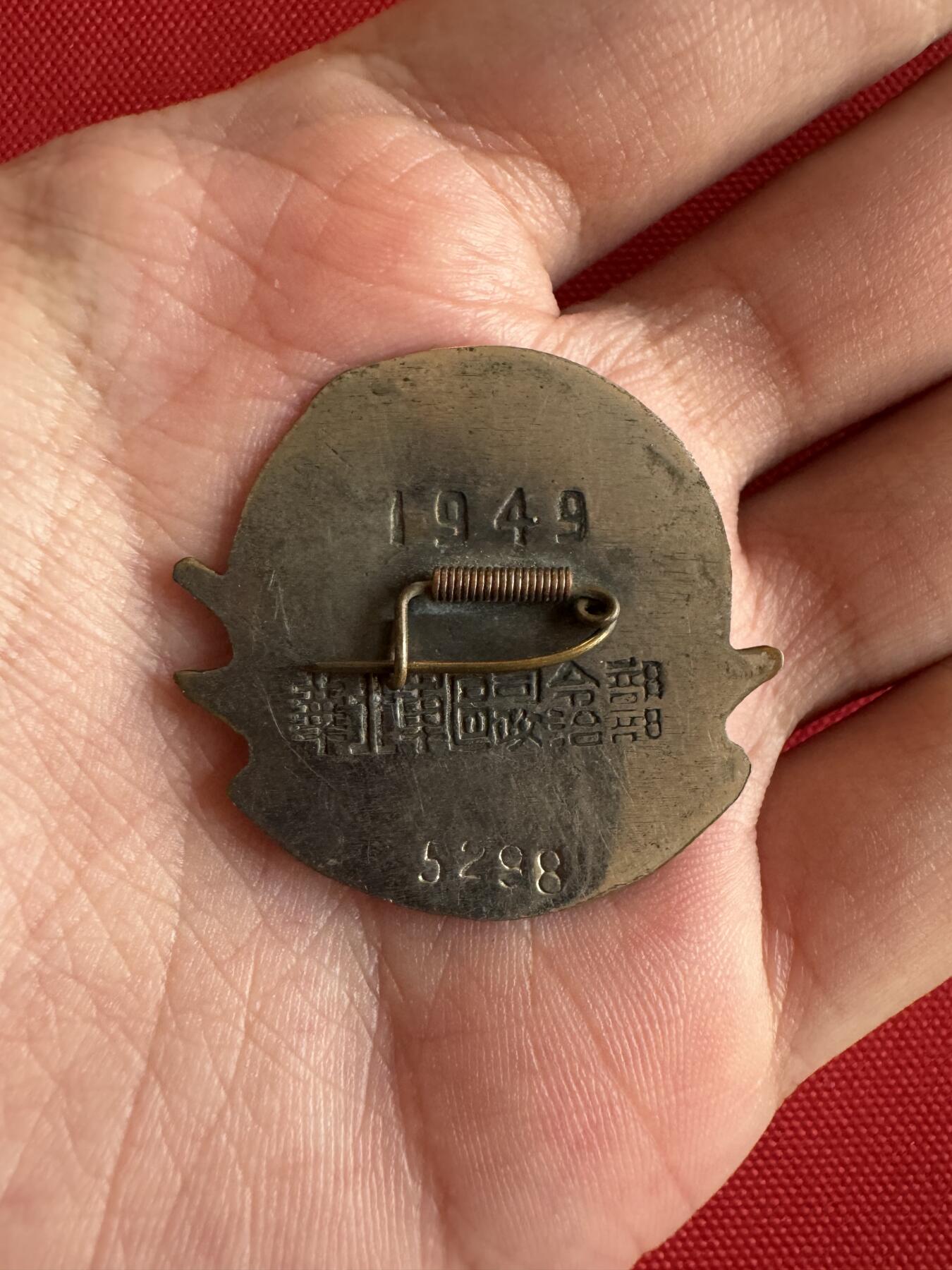 五哥徽章群   14号周日晚上八点4群联拍 铜章