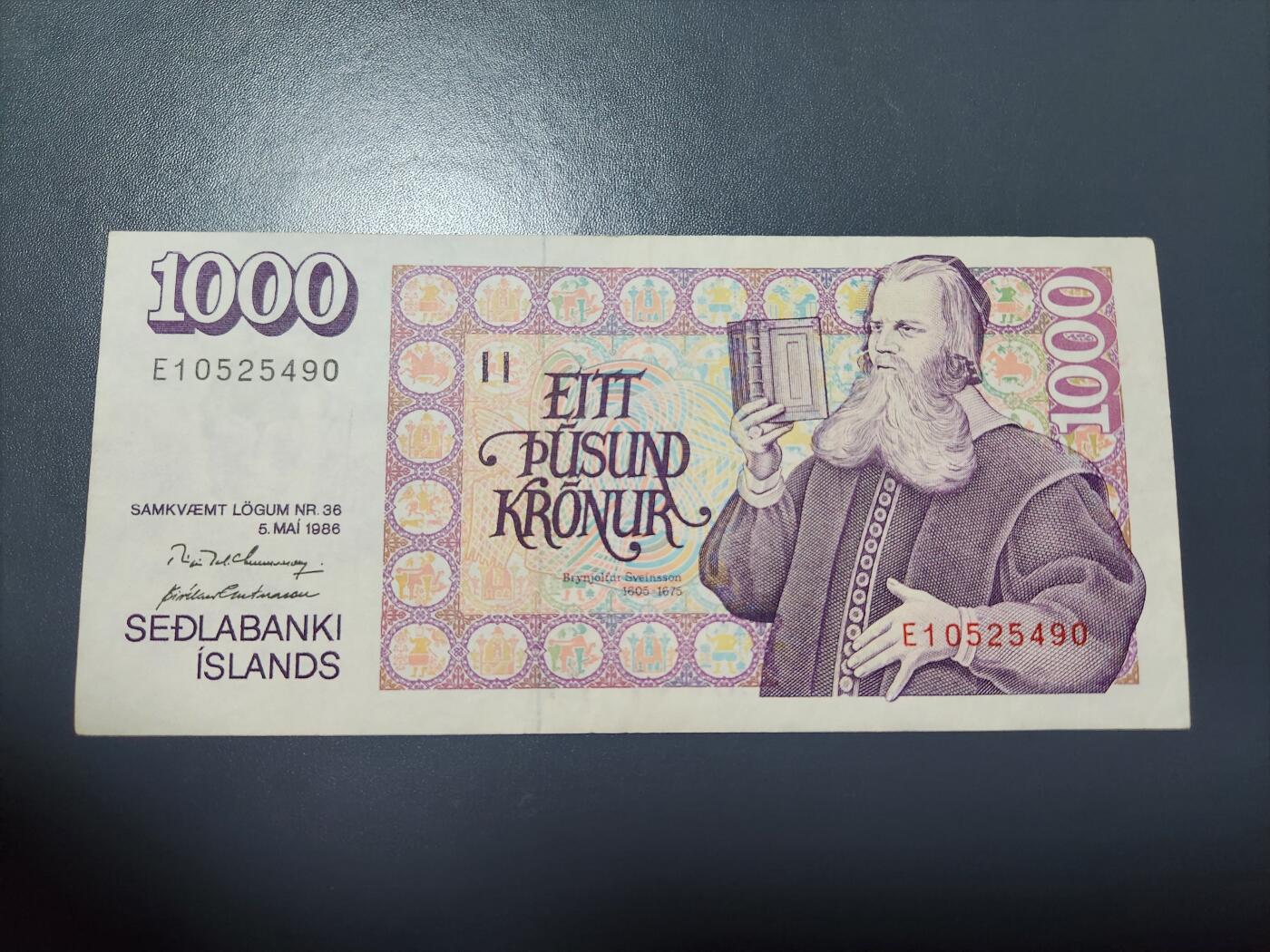 12月13号晚上8点 外国纸币自动截拍第72场