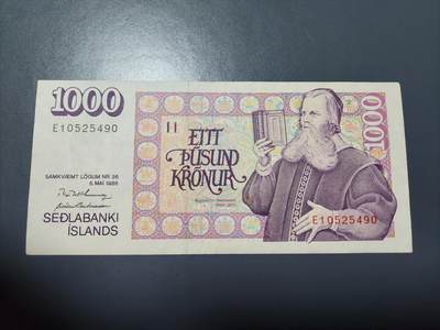 12月13号晚上8点 外国纸币自动截拍第72场 - 冰岛1986年1000
