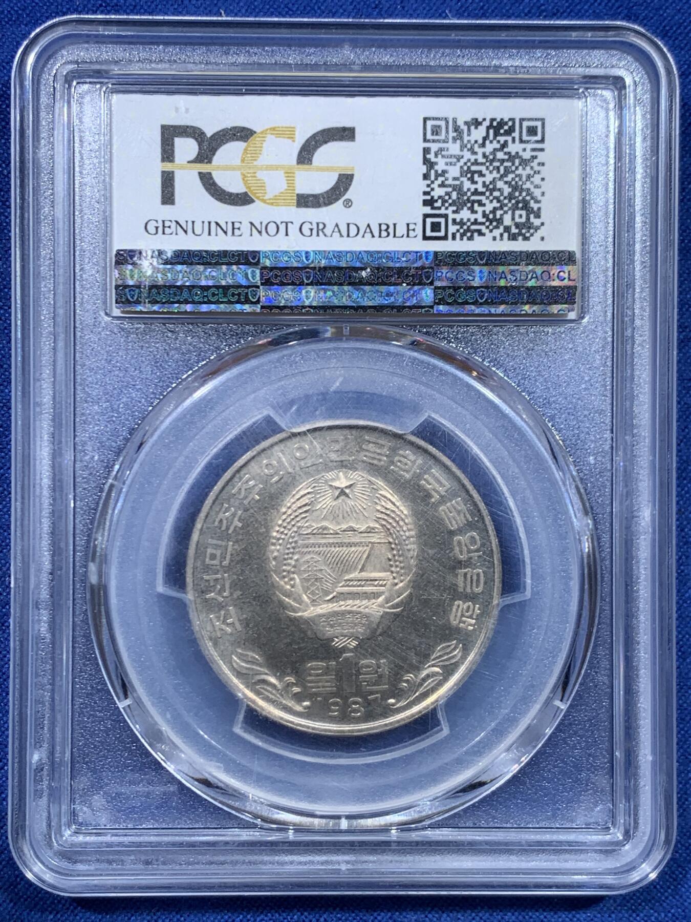《竞宝斋》第447场 周日，周一，2场连拍 （全场包邮） PCGS UNCD-MS66 朝鲜1987年第一套流通纪念币三全，镍币三雄凯旋门、主题思想塔、领袖故居，经典朝鲜币藏品。盒子没保存好模糊了，附带官网图。