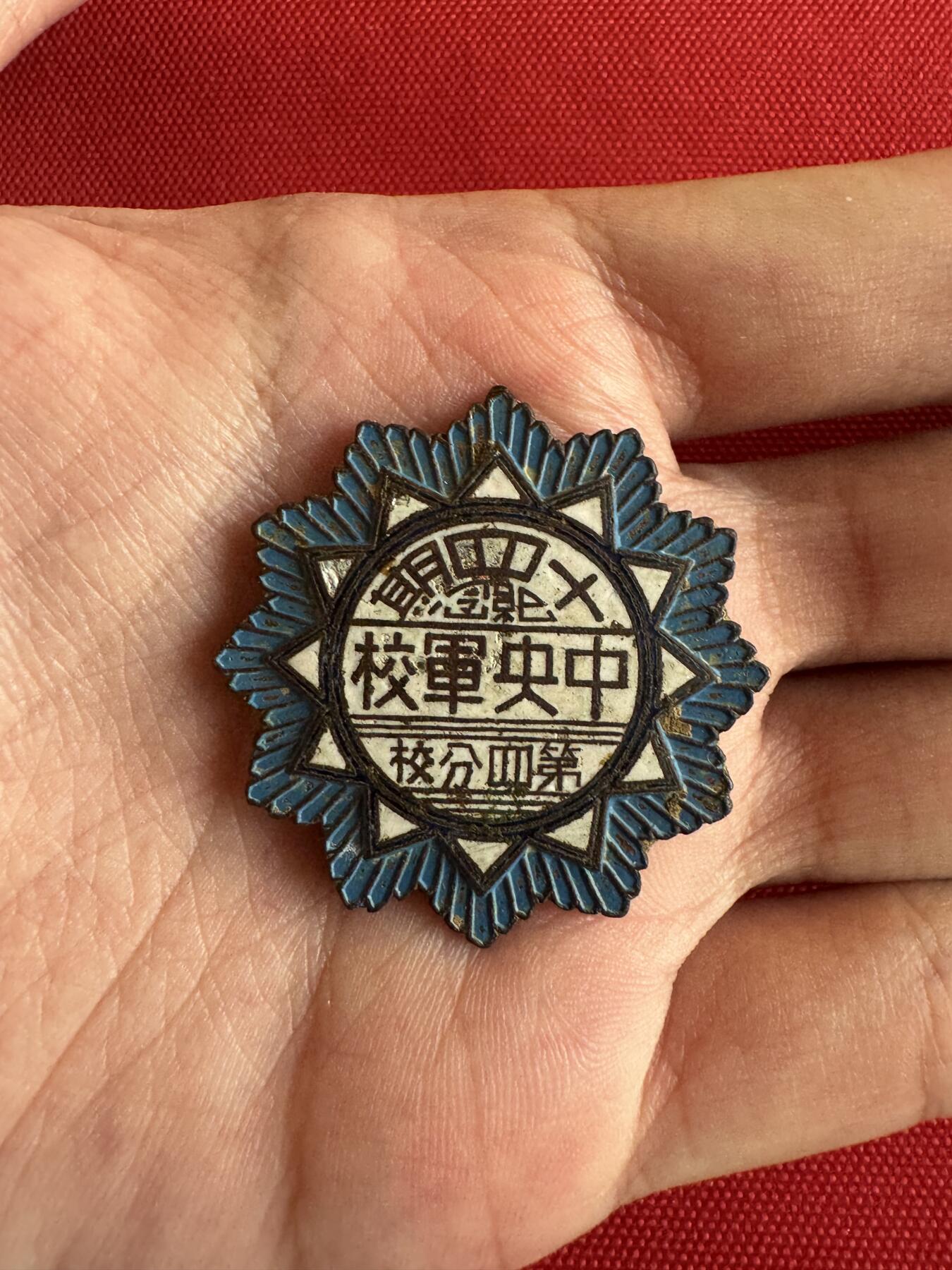 五哥徽章群   14号周日晚上八点4群联拍 铜章