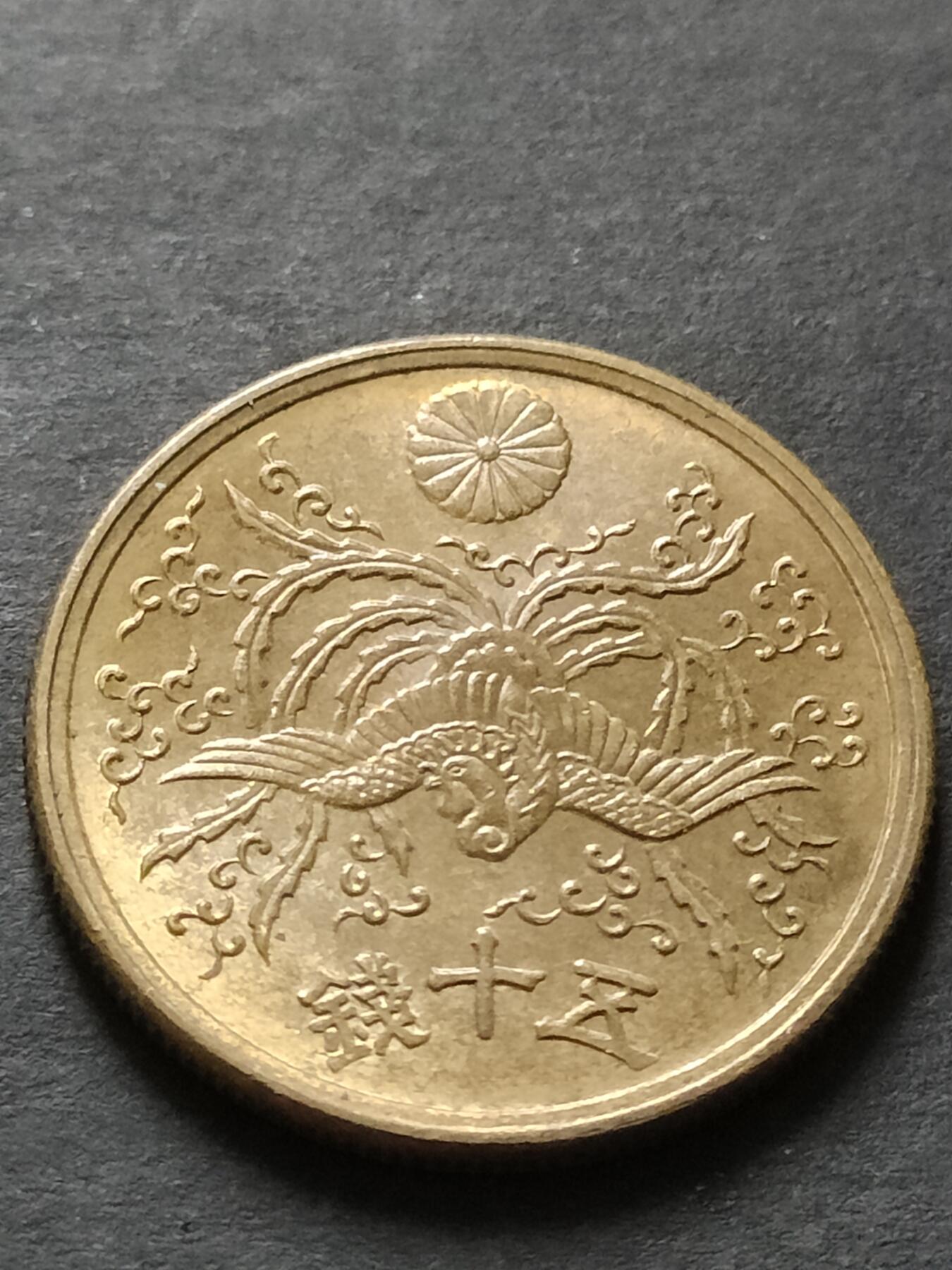 猩哥外币小铺➨【第208场】 50钱