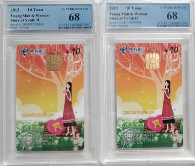 公藏第127期评级卡拍卖 - 电信IC卡【IC-PC100  (4-1)  青春物语】2枚广东版散卡，PCGS评级68分。
