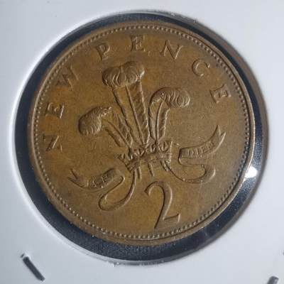 沼泽如烟--第932场 - 英国1971年2便士