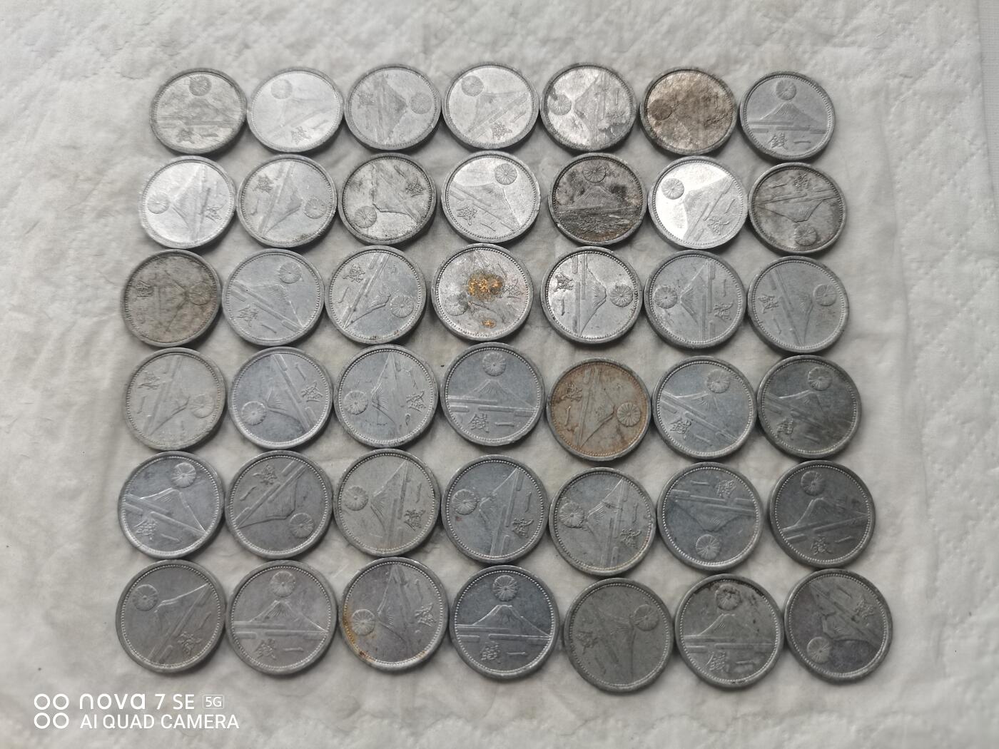 日本币 日本昭和富士山铝币一钱100枚