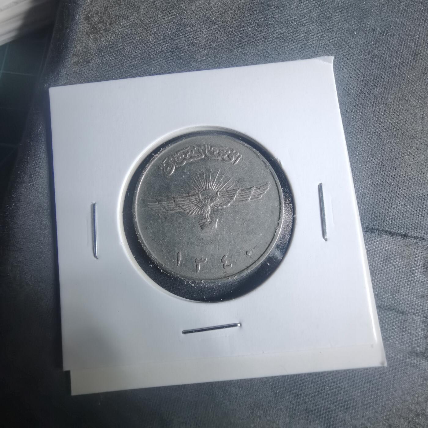 沼泽如烟--第931场 阿富汗