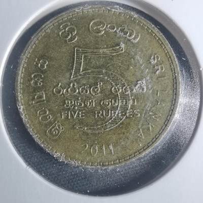 沼泽如烟--第931场 - 斯里兰卡2011年5卢比