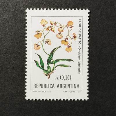 ↓君缘收藏680期☞钱币邮品↓无佣金、可寄存、满30元包邮  - 阿根廷邮票，1985年花卉 文心兰邮票