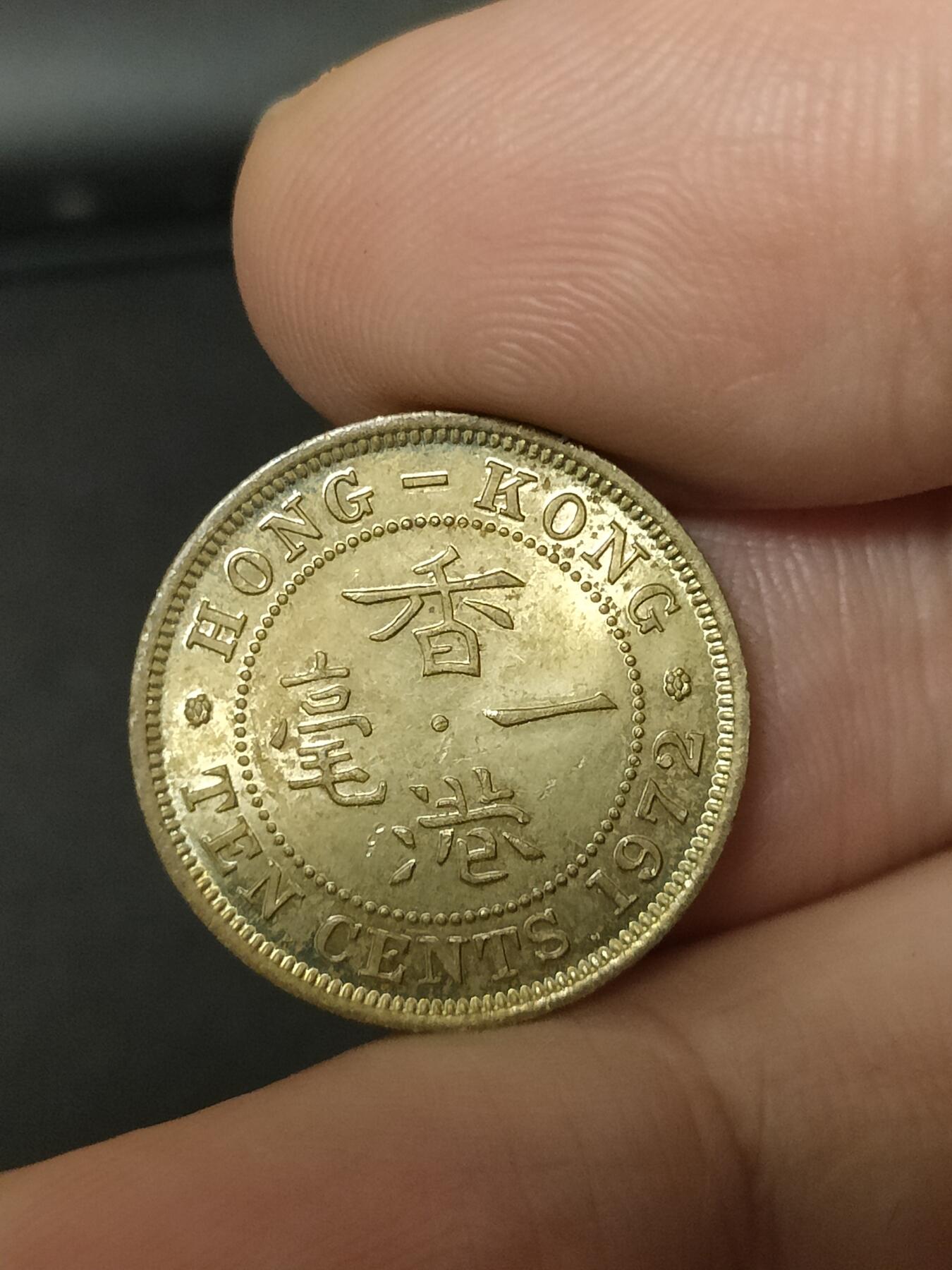 猩哥外币小铺➨【第208场】 壹毫