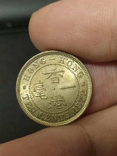 猩哥外币小铺➨【第208场】 - 壹毫