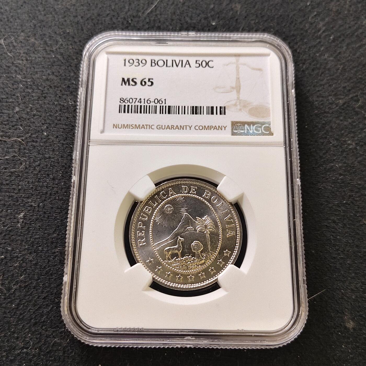 【全场包邮】纯粹捡漏拍487场（免费代拍第24场）