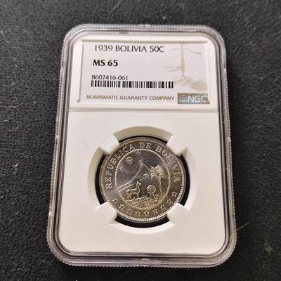 【全场包邮】纯粹捡漏拍487场（免费代拍第24场） - 【收藏级】玻利维亚1939年50分-NGC MS65