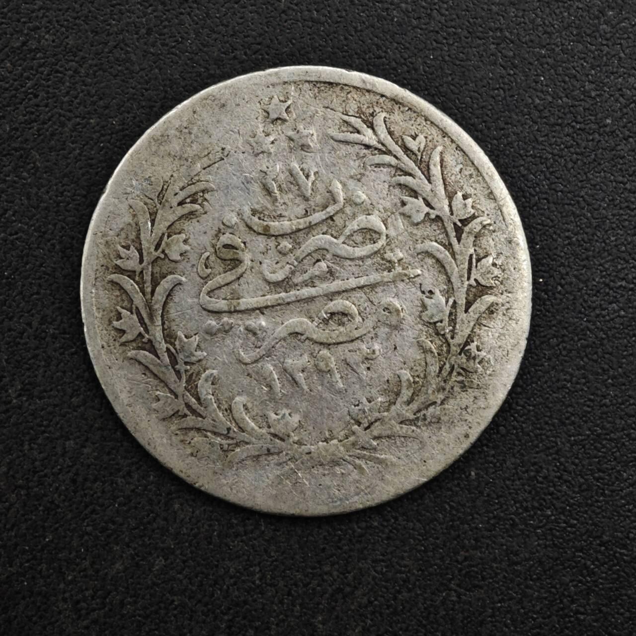 【淘币小摊】实时拍第八百二十七拍   散币场   满百包邮可预留二周 每周一统一发货   奥斯曼埃及2格西银币