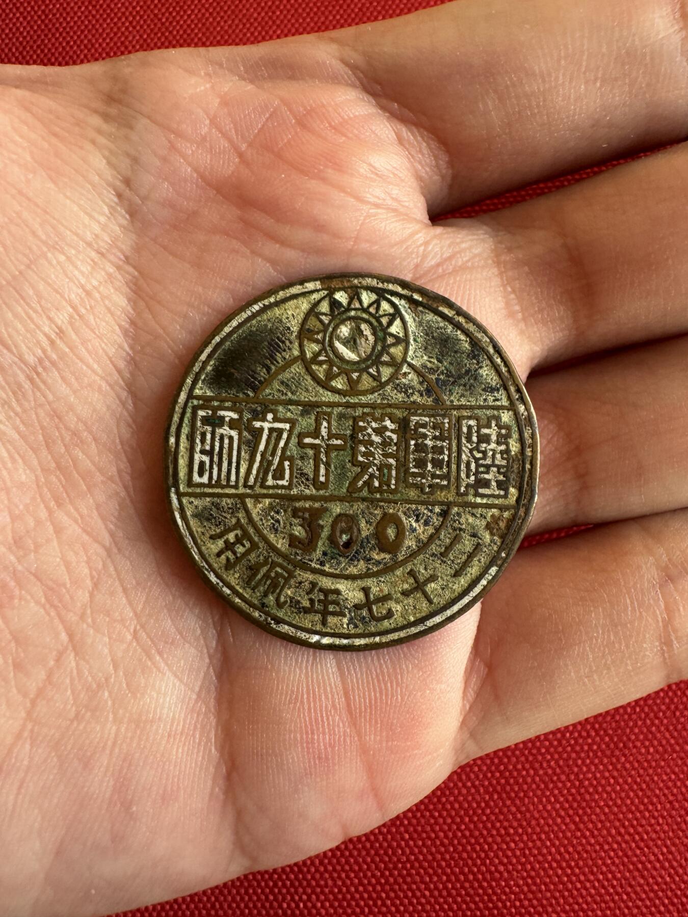 五哥徽章群   14号周日晚上八点4群联拍 铜章